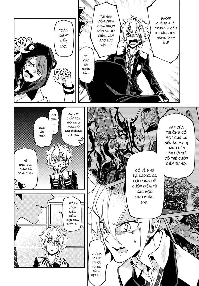 devil desires!! chapter 2 9