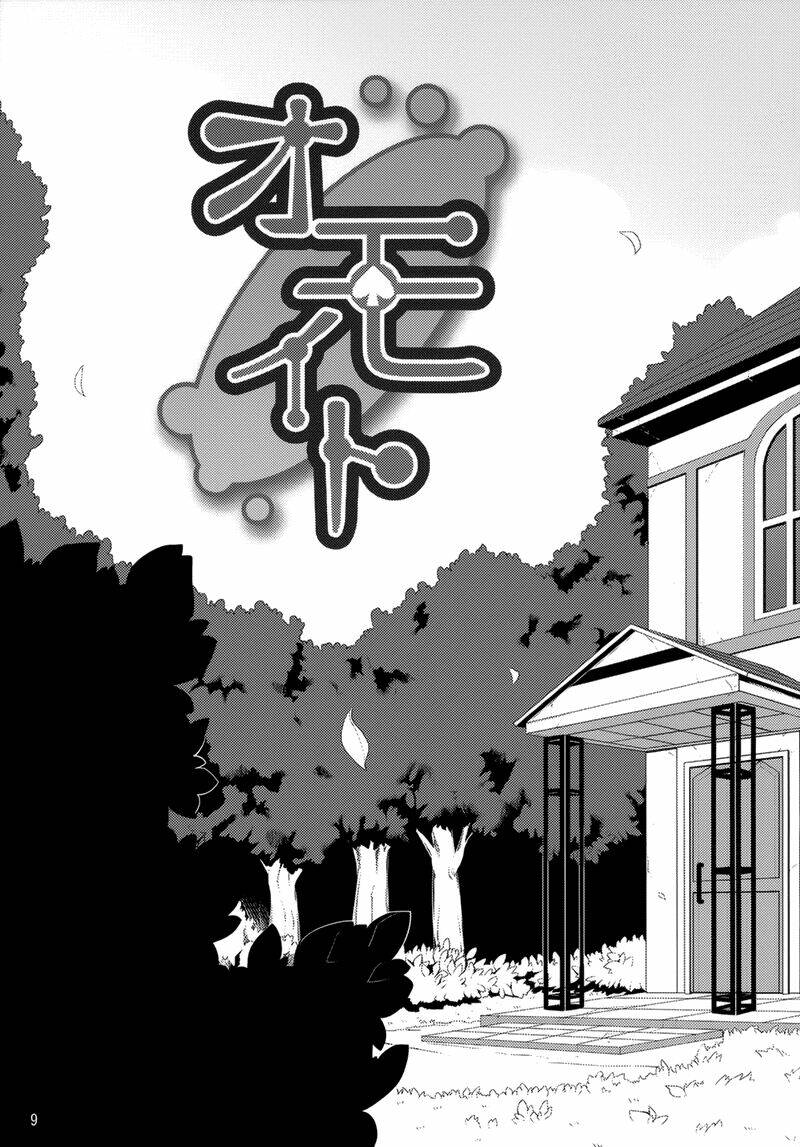 touhou-omouto chapter 1 9