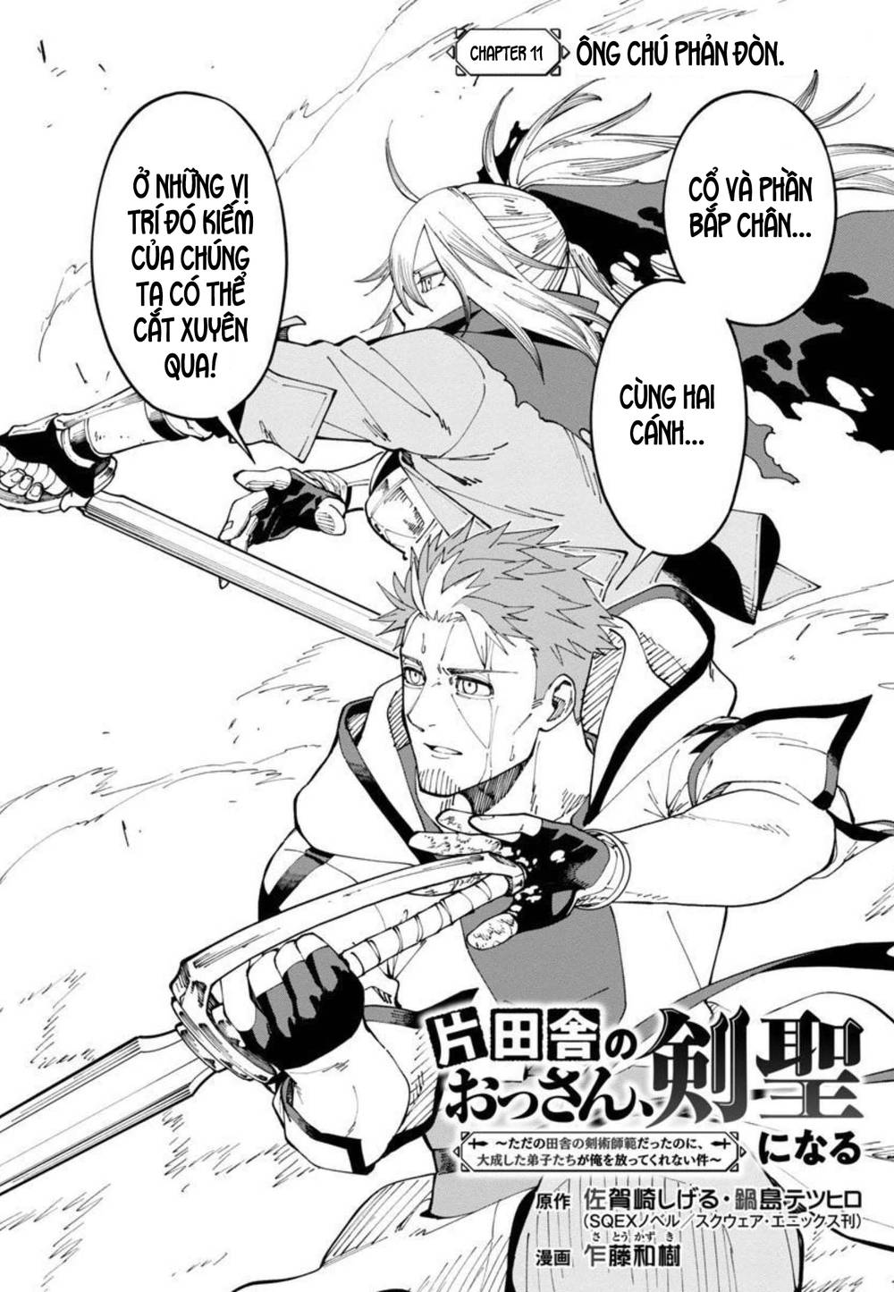 ông chú làng quê trở thành thánh kiếm - dủ chỉ là một thầy giáo kiếm thuật ở quê nhưng đám đệ tử vẫn không buông tha chapter 11 4