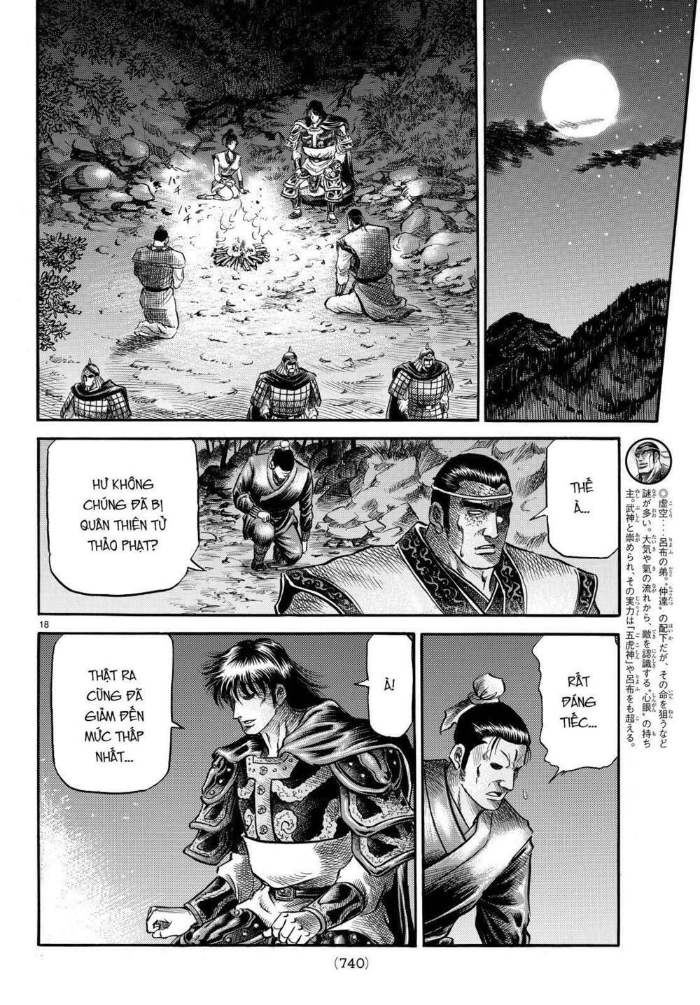 chú bé rồng - ryuuroden chapter 265 18