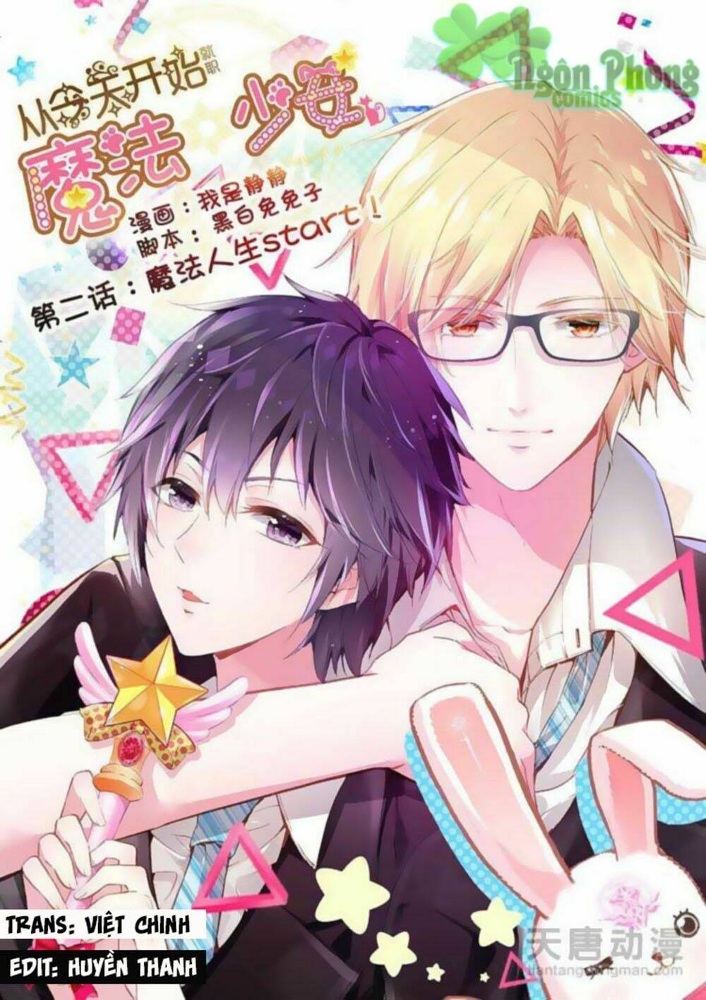 từ hôm nay nhận chức thiếu nữ ma pháp chapter 2 2