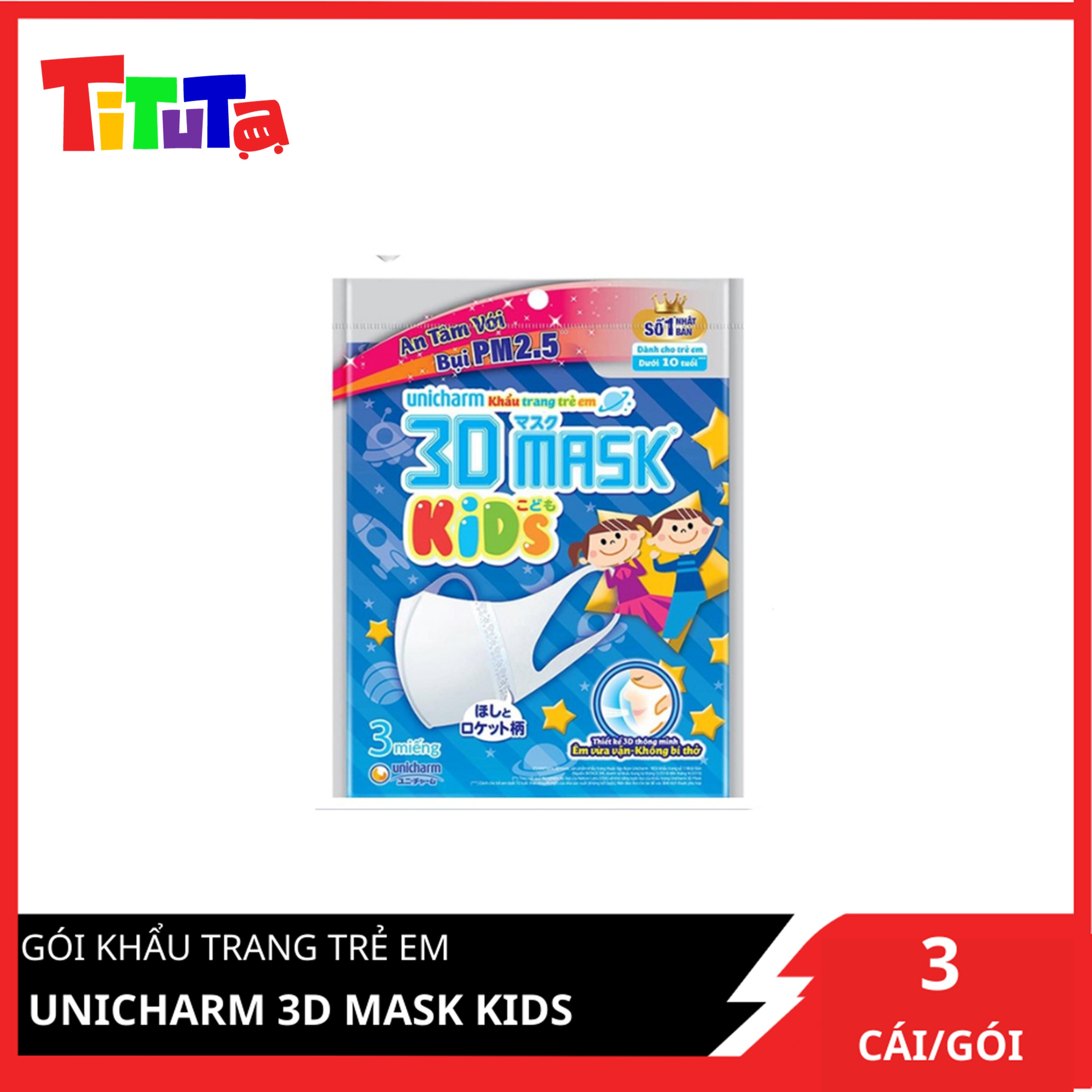 Khẩu Trang Trẻ Em Unicharm 3D Mask -1605 (3 Miếng)