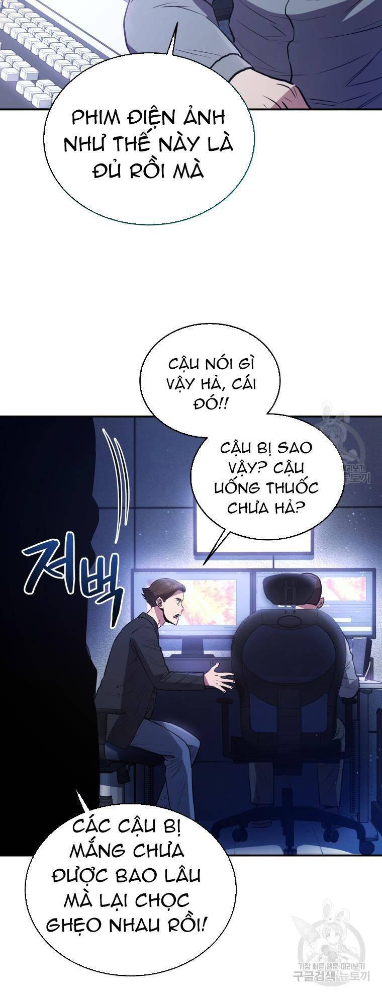 hệ thống oán hận của ta chapter 55 35
