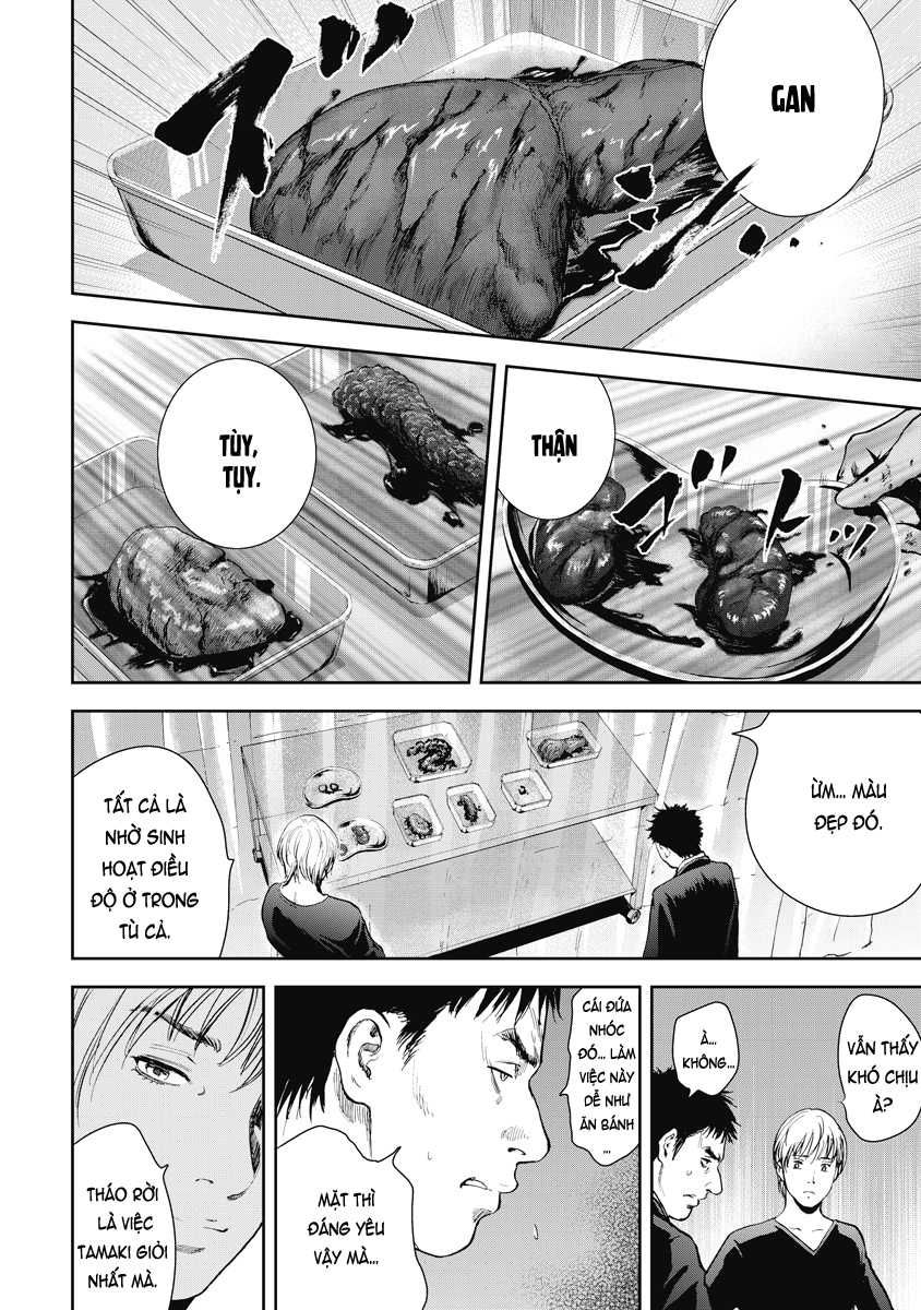 Gift ± chapter 2 13