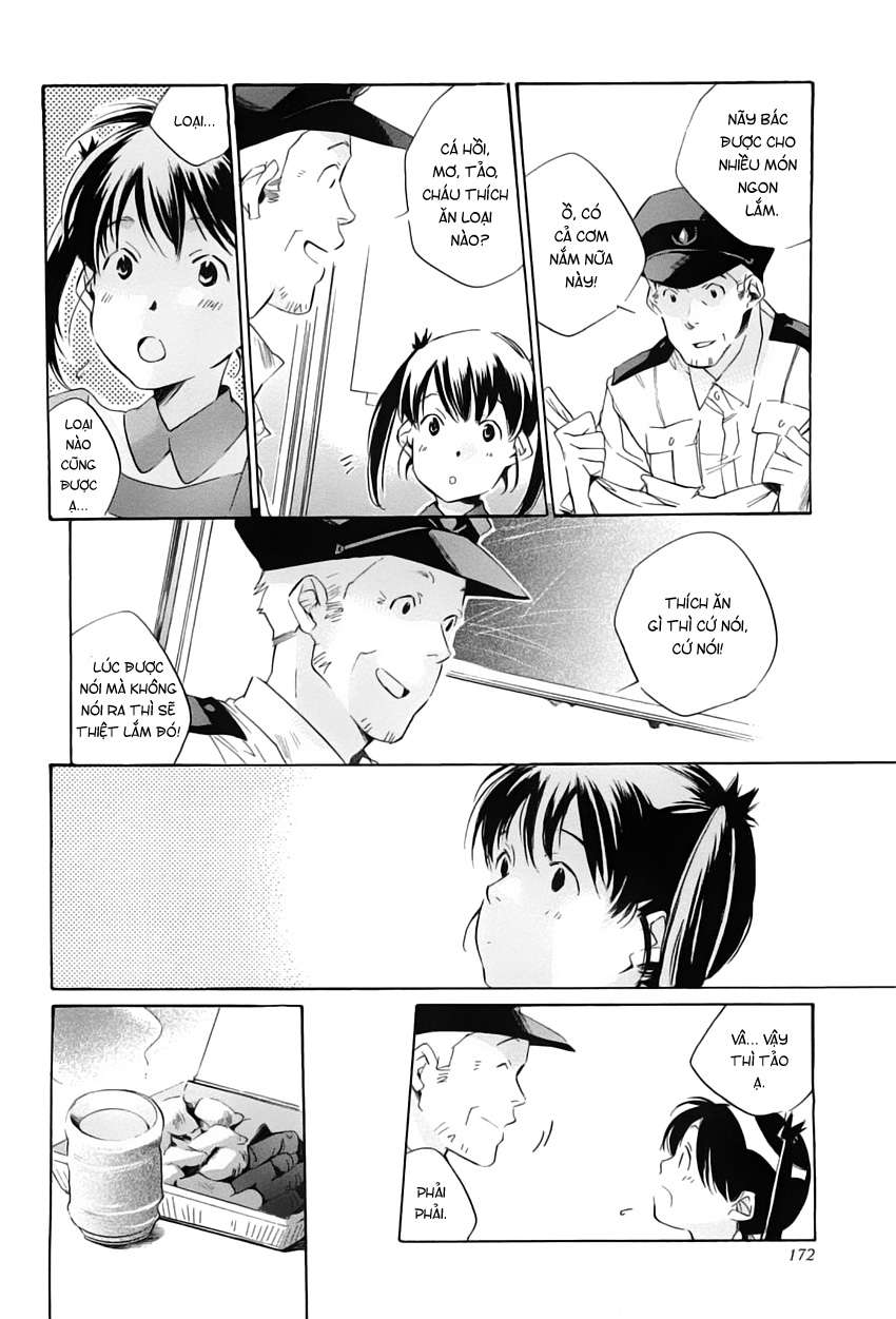 my girl chapter 41 16