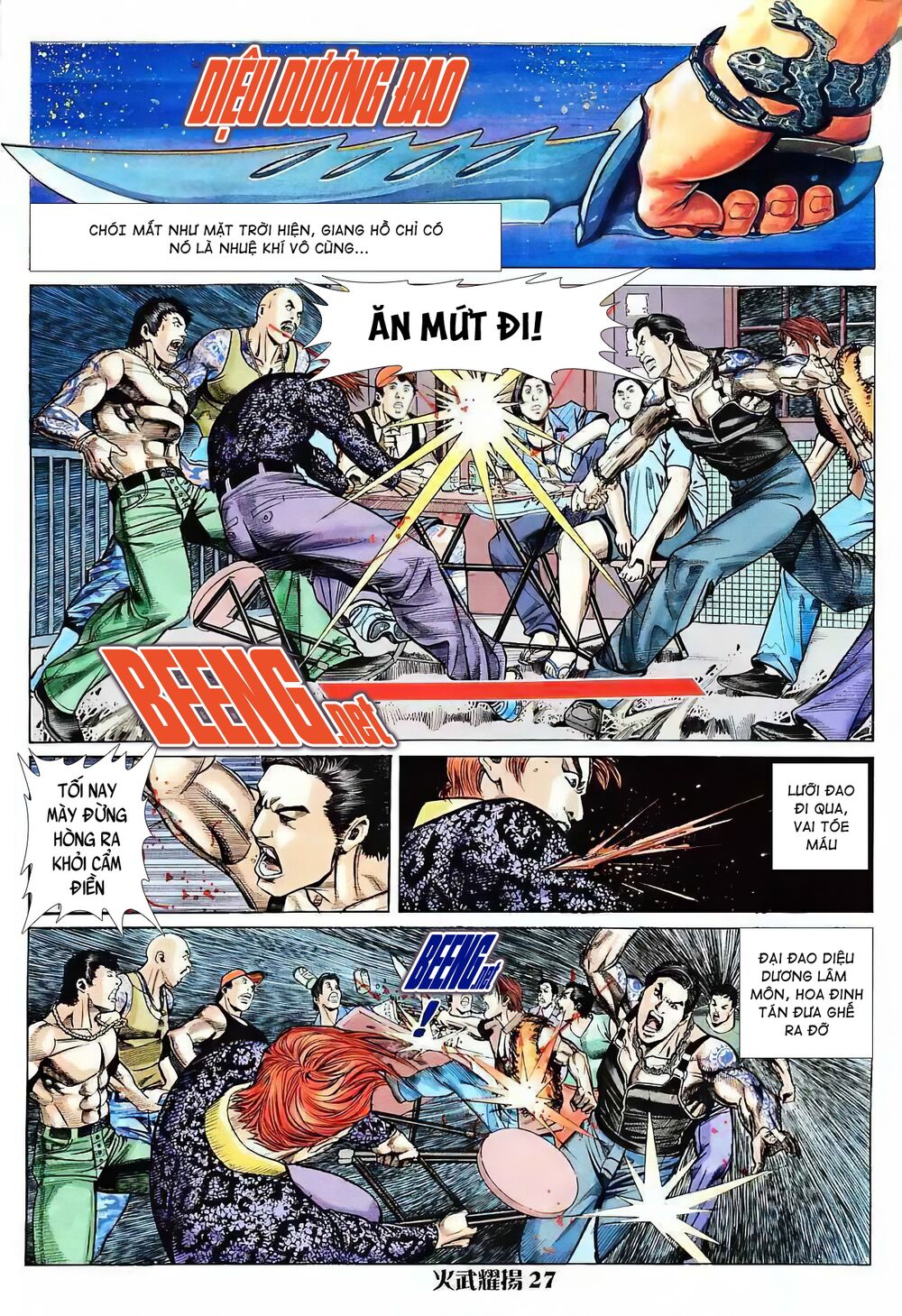 hỏa vũ diệu dương chapter 5.5 11