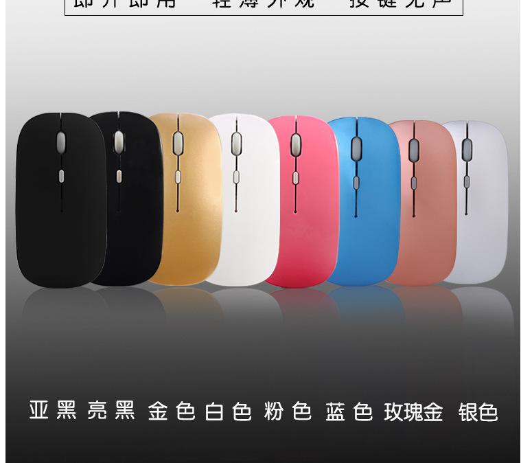 Bán giao hàng nhanh chuột không dây có sạc chuột không dây 2.4G