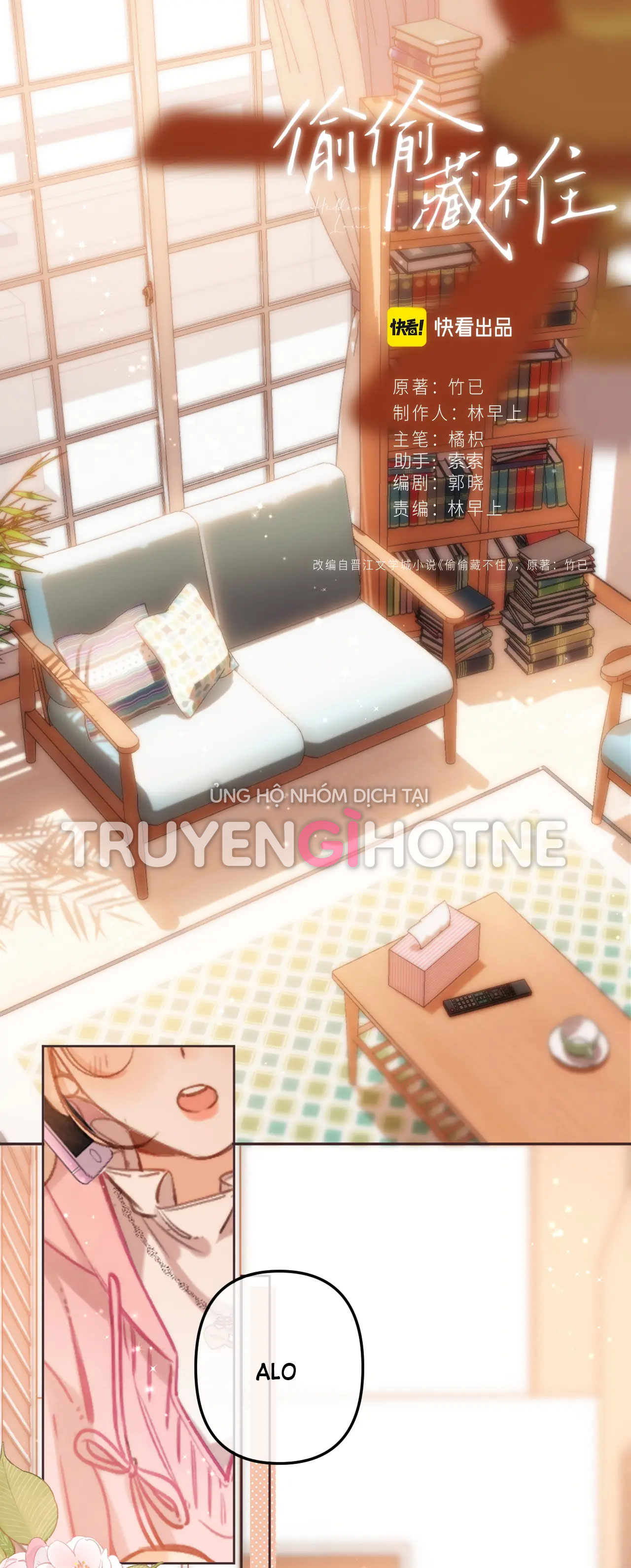 vụng trộm không thể giấu - mối tình thầm kín chapter 71.1 2