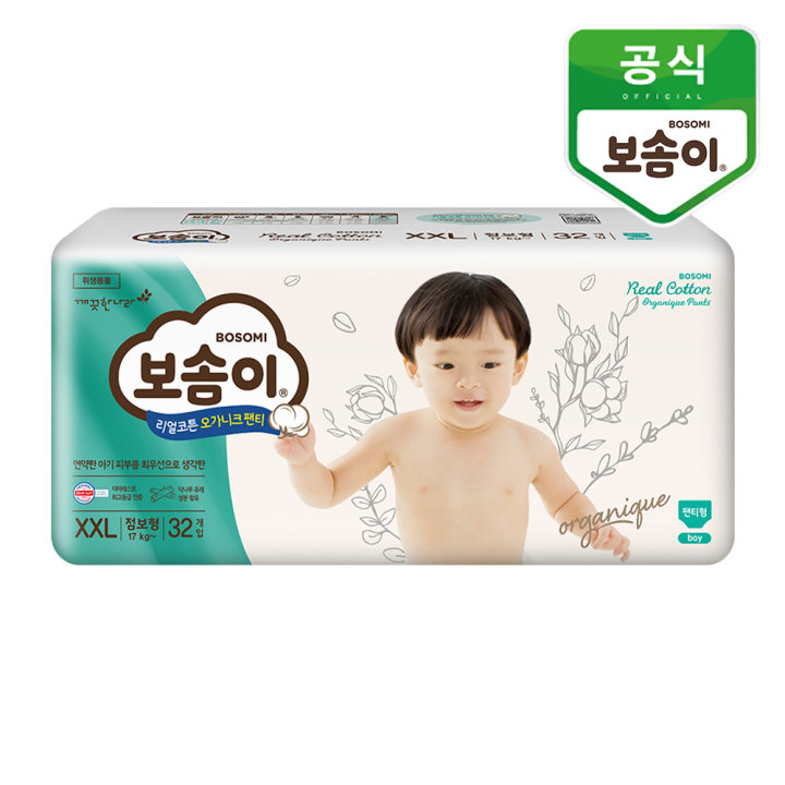 Bỉm - Tã quần Bosomi Organic XXL32 (Bé trai) &gt;17kg