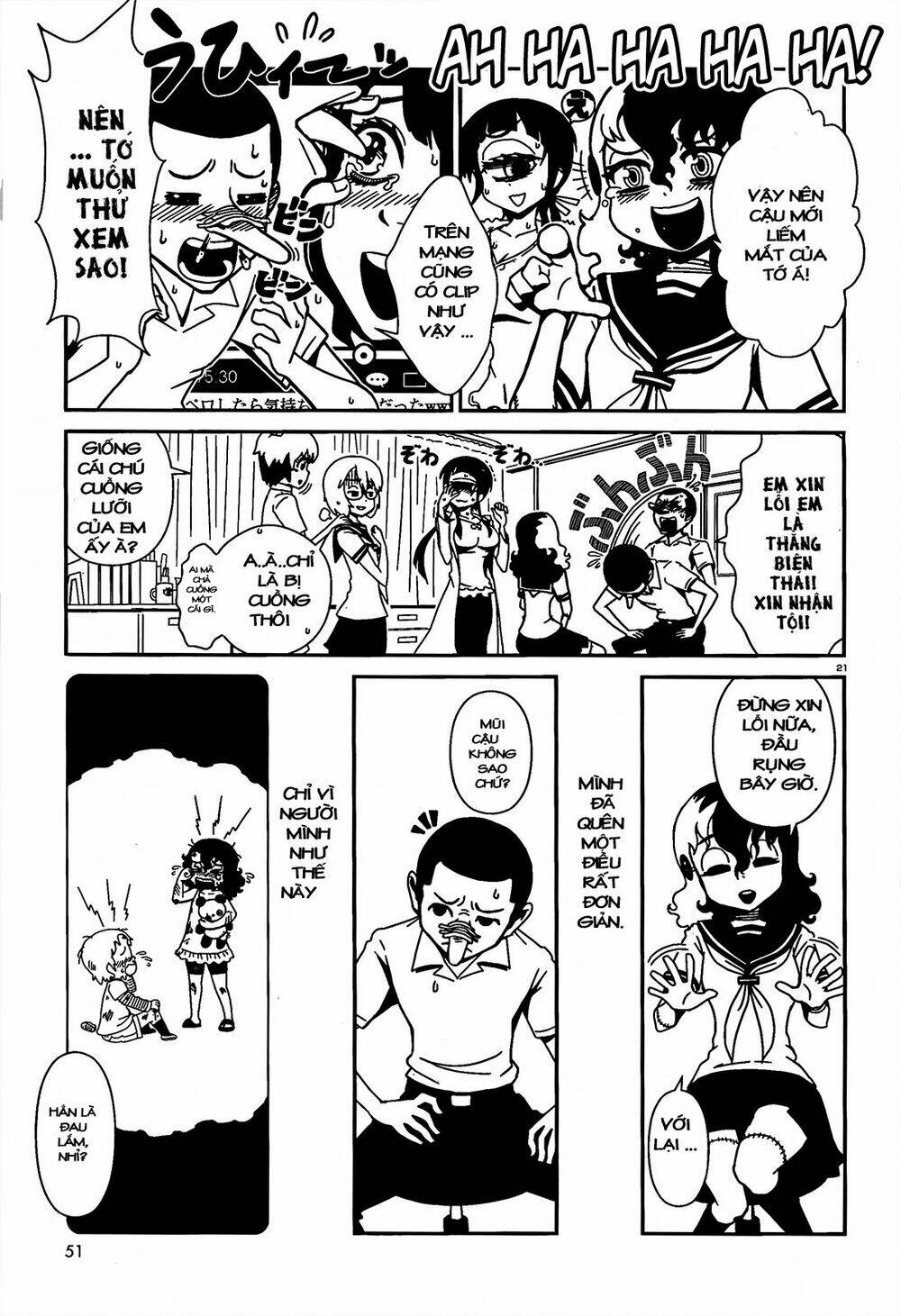 hitomi-sensei no hokenshitsu chapter 2 21