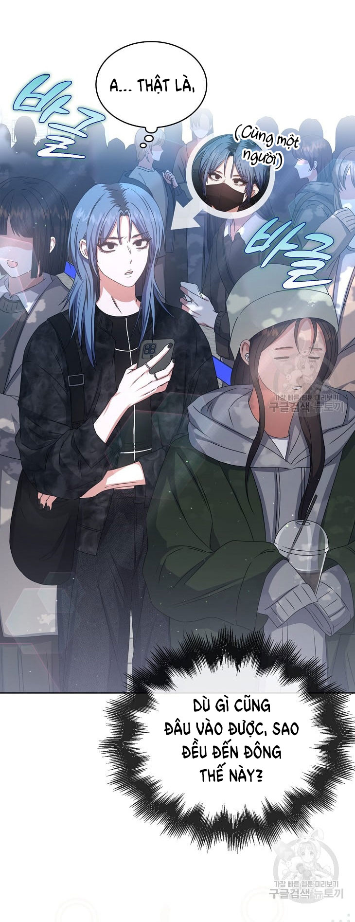 Debut Or Die chapter 45.1 - Trang 3