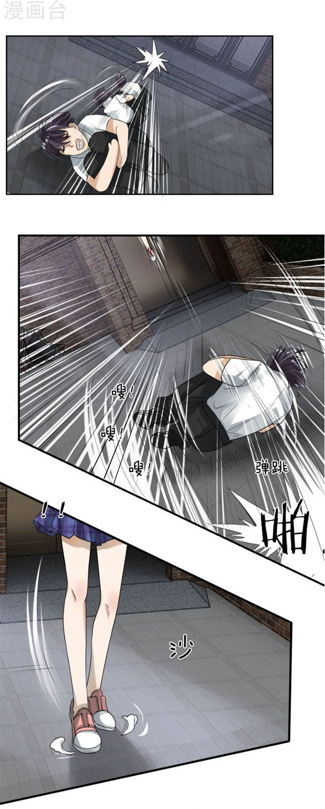 tuyệt thế binh vương chapter 17 2