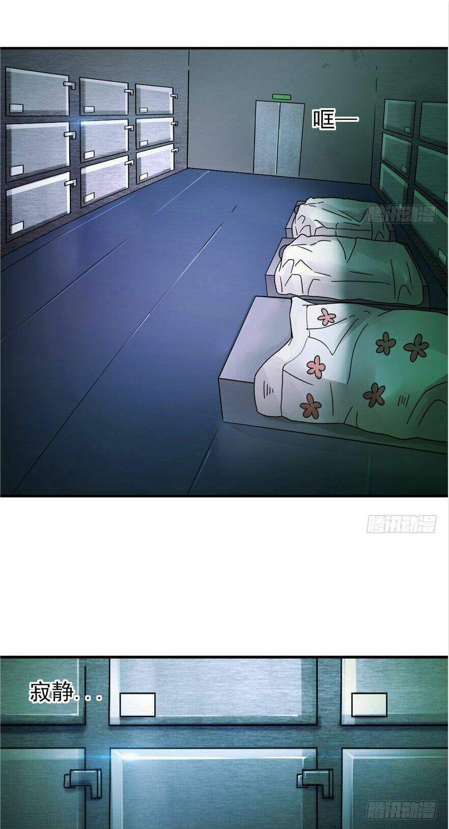 thâm dạ thư ốc chapter 8 21