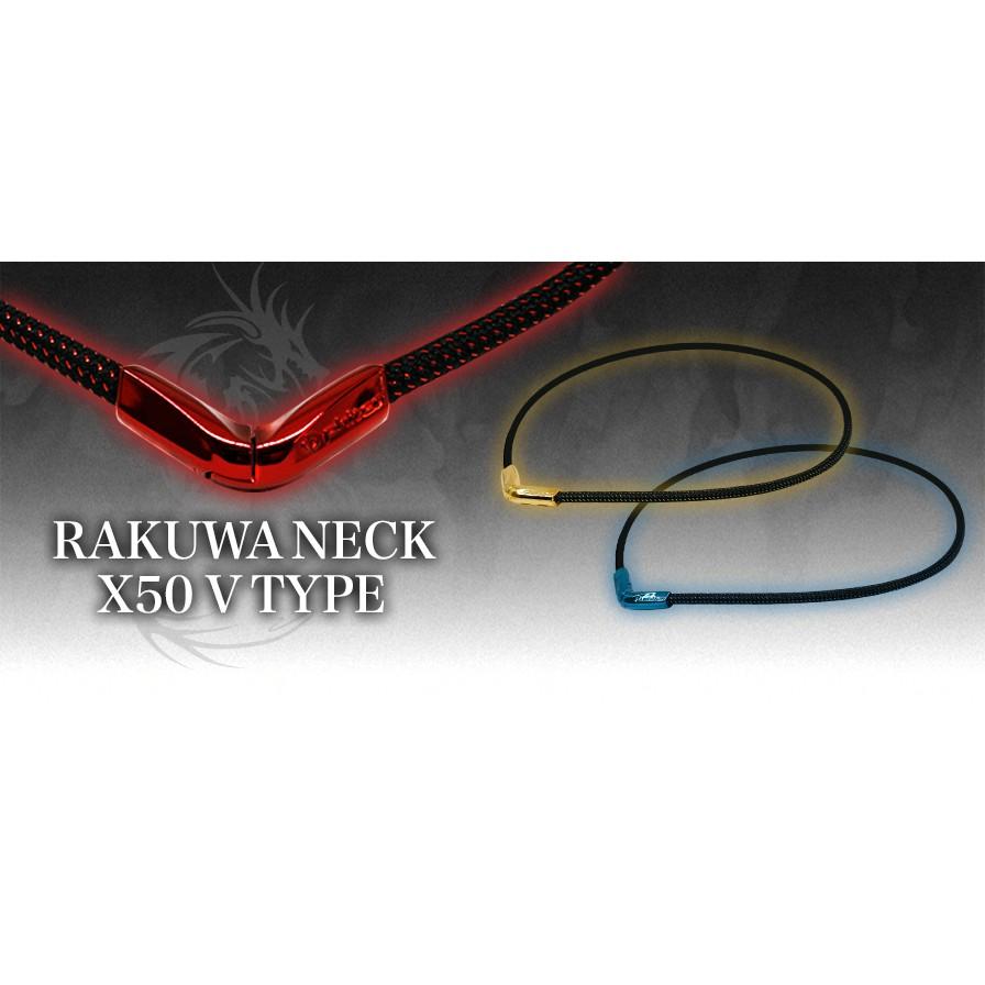 Vòng Cổ Phiten Rakuwa X50 V Type -TG681053/TG681153/TG681253/TG681353
