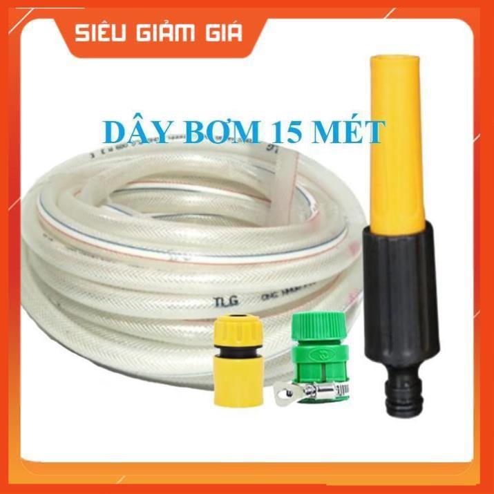 Bộ dây vòi xịt nước rửa xe, tưới cây . tăng áp 3 lần, loại 15m 206622-5 cút sập, nối