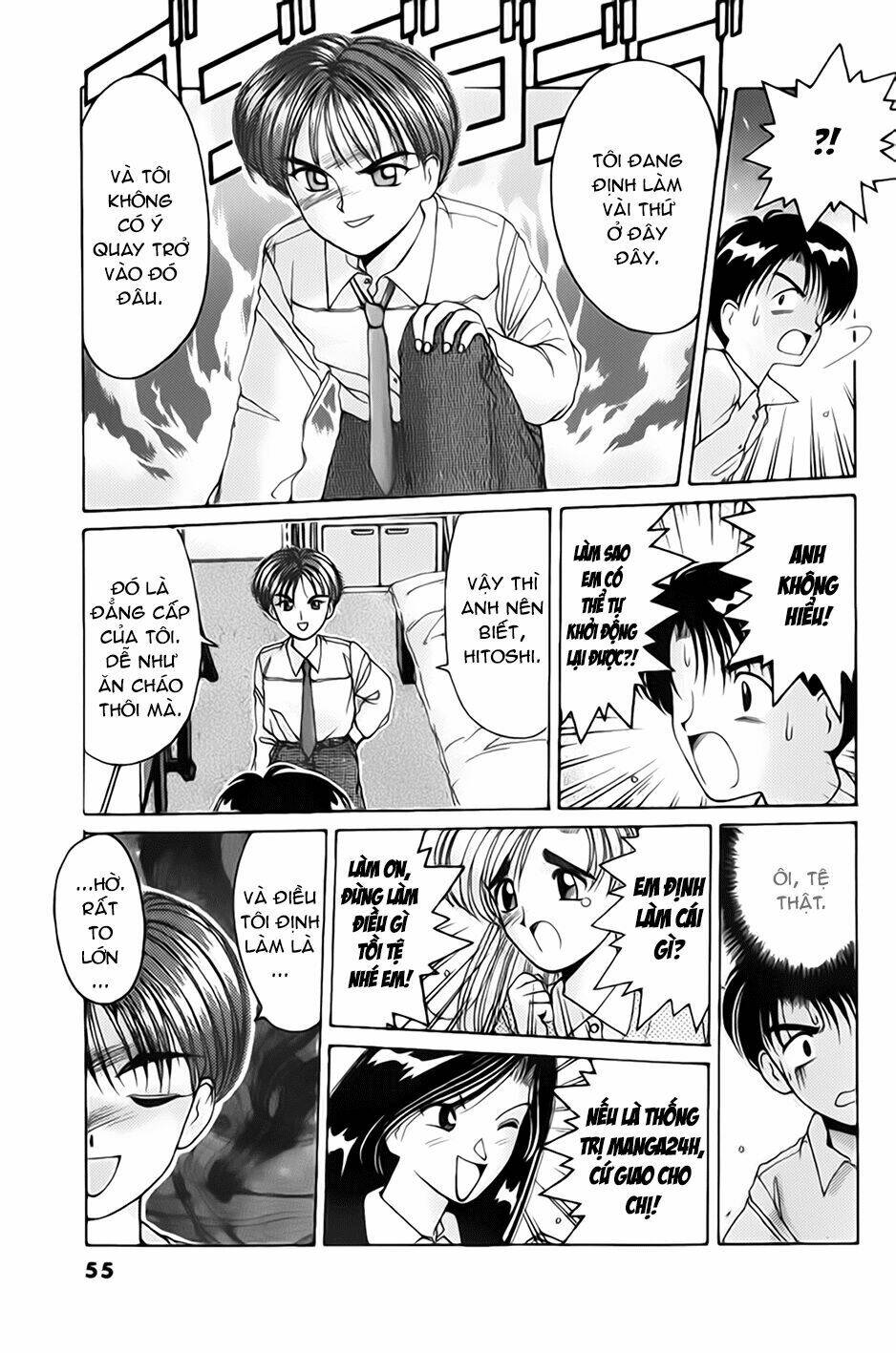 ai ga tomaranai! chapter 26 20