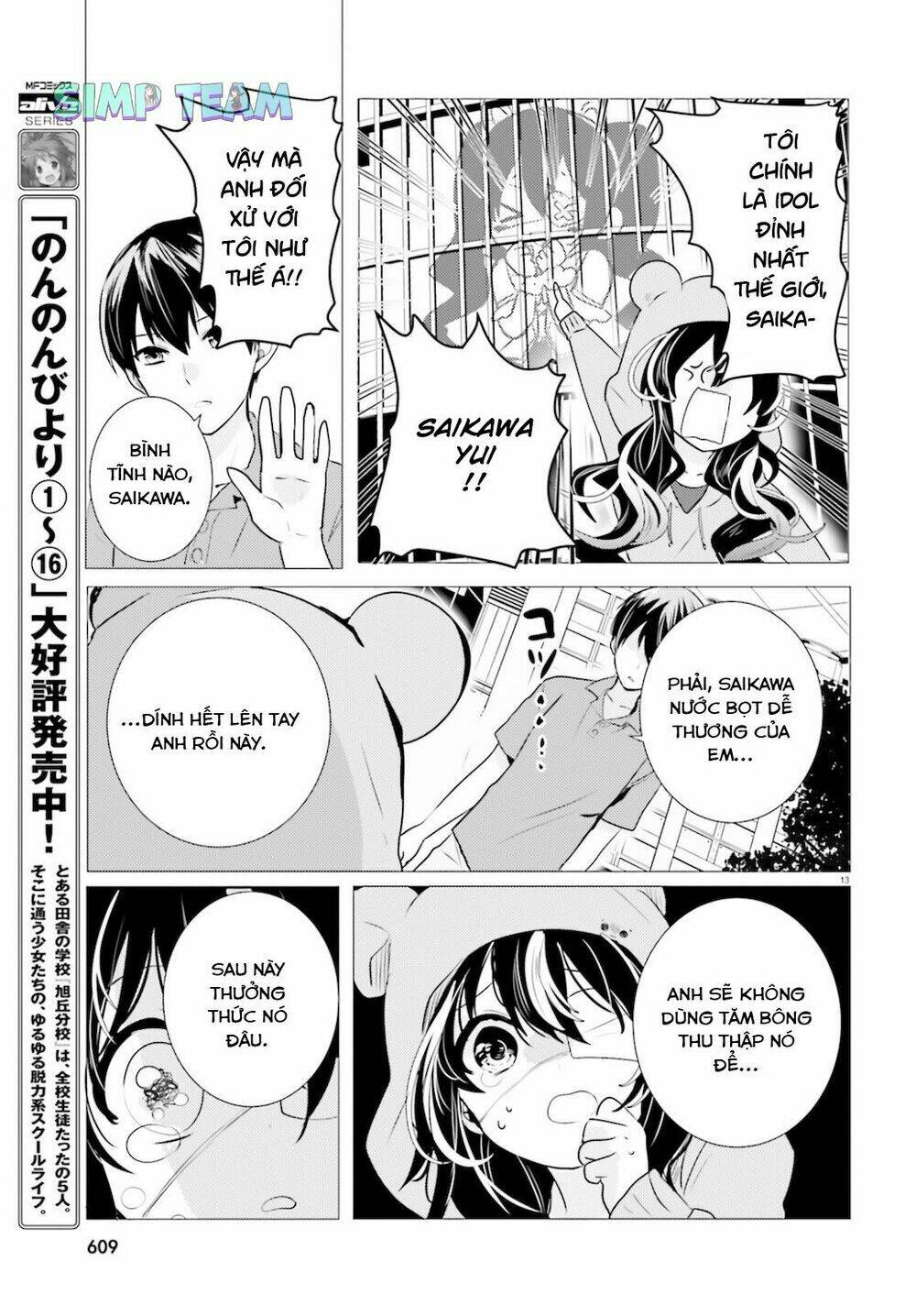 tantei wa mou, shindeiru chapter 10 13