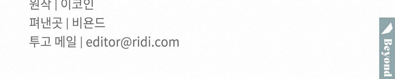 tương phùng chapter 3 251