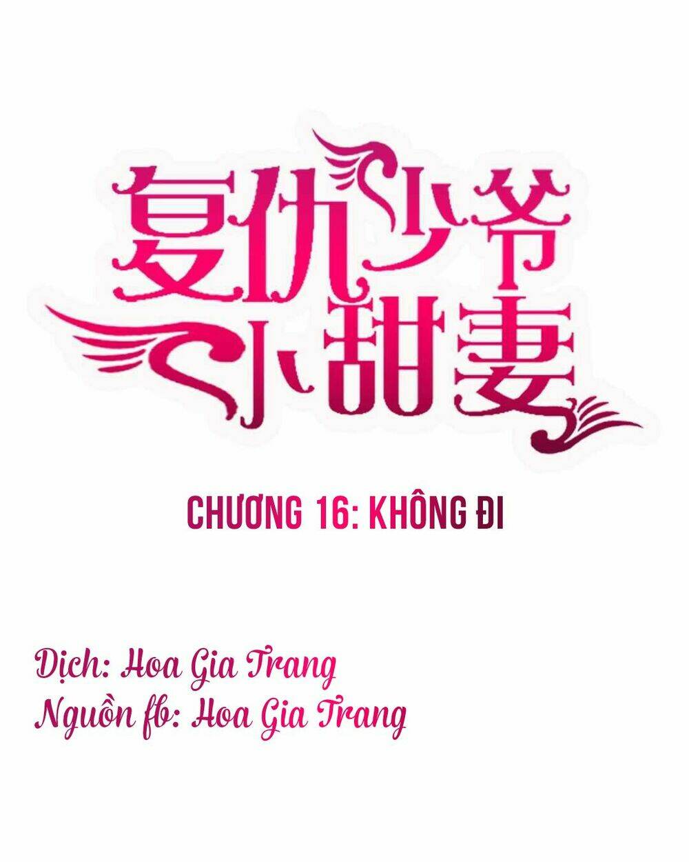phục thù thiếu gia tiểu điềm thê chapter 16 1