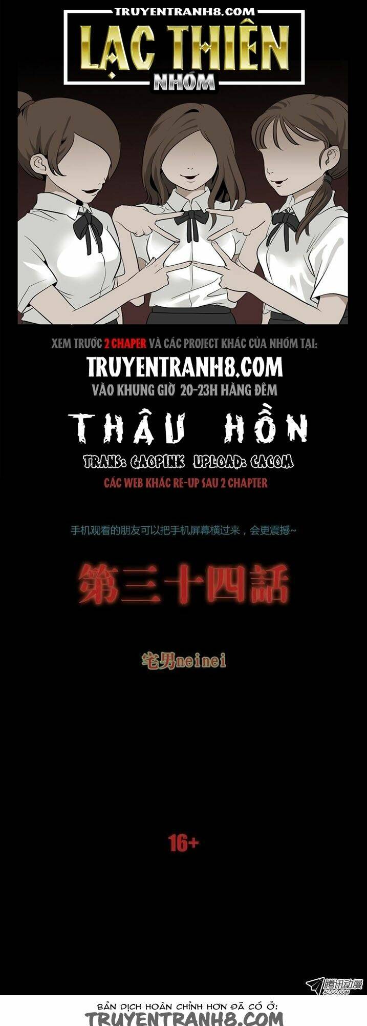 thâu hoan chapter 68 1
