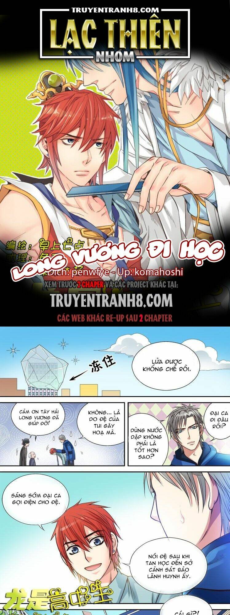 long vương đi học chapter 18 1