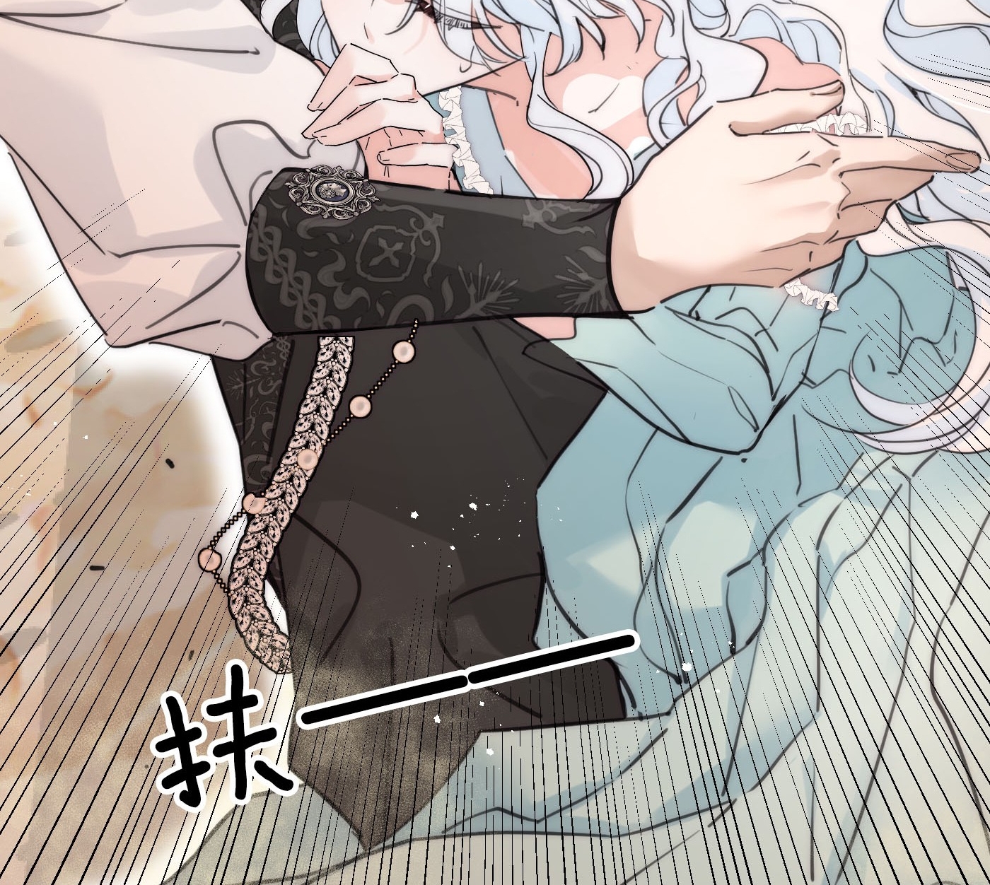 bông hoa độc của nhà công tước chapter 2.1 59