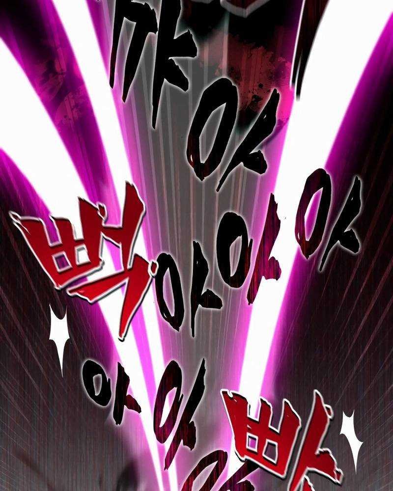 chỉ mình ta tái sinh chapter 15 110