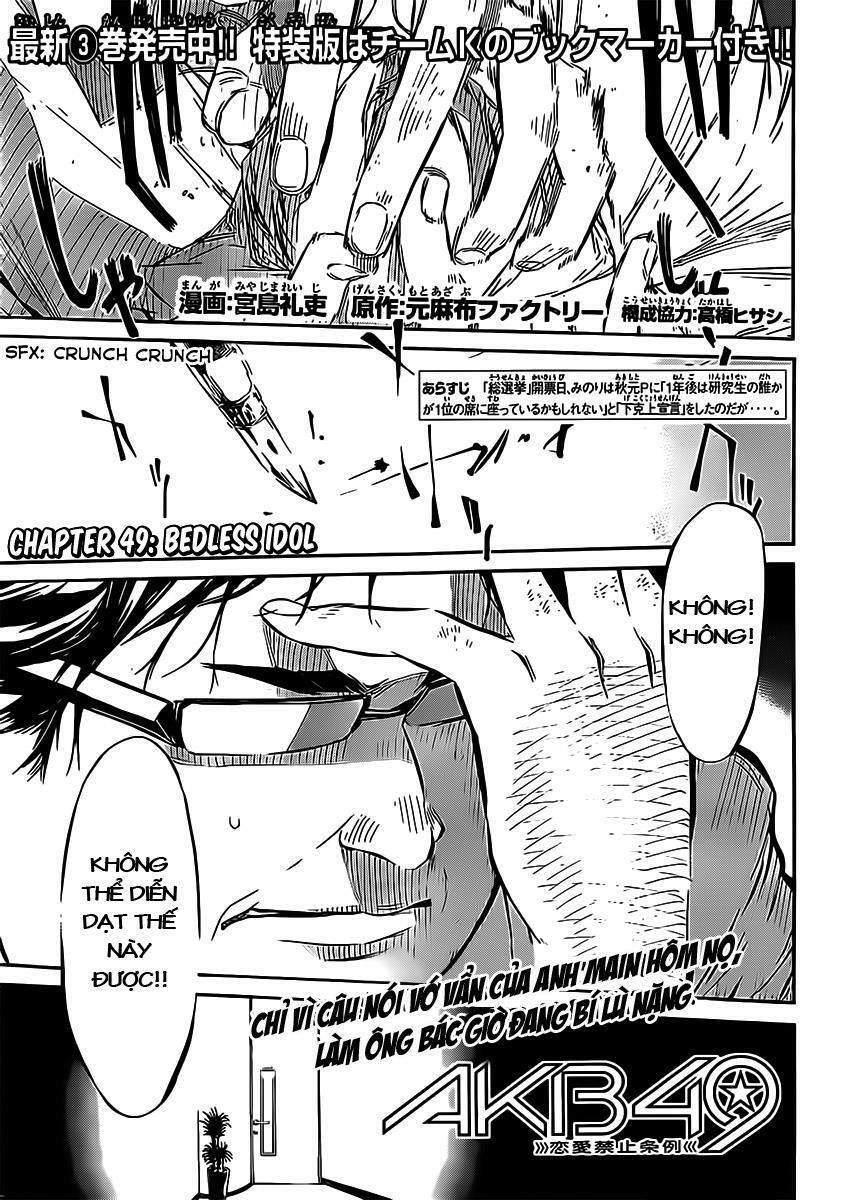 akb49 - renai kinshi jourei chapter 49 1