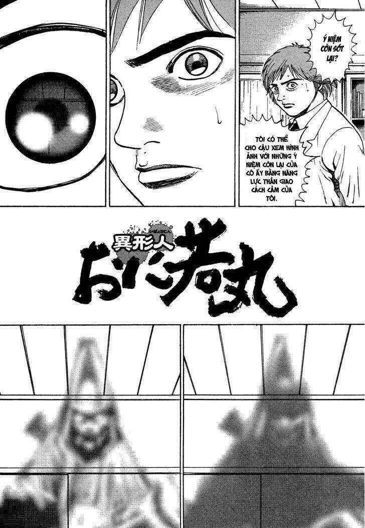 igyoujin oniwakamaru chapter 16 8
