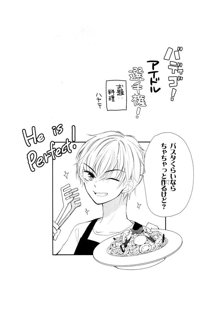 buddy go chapter 8 4