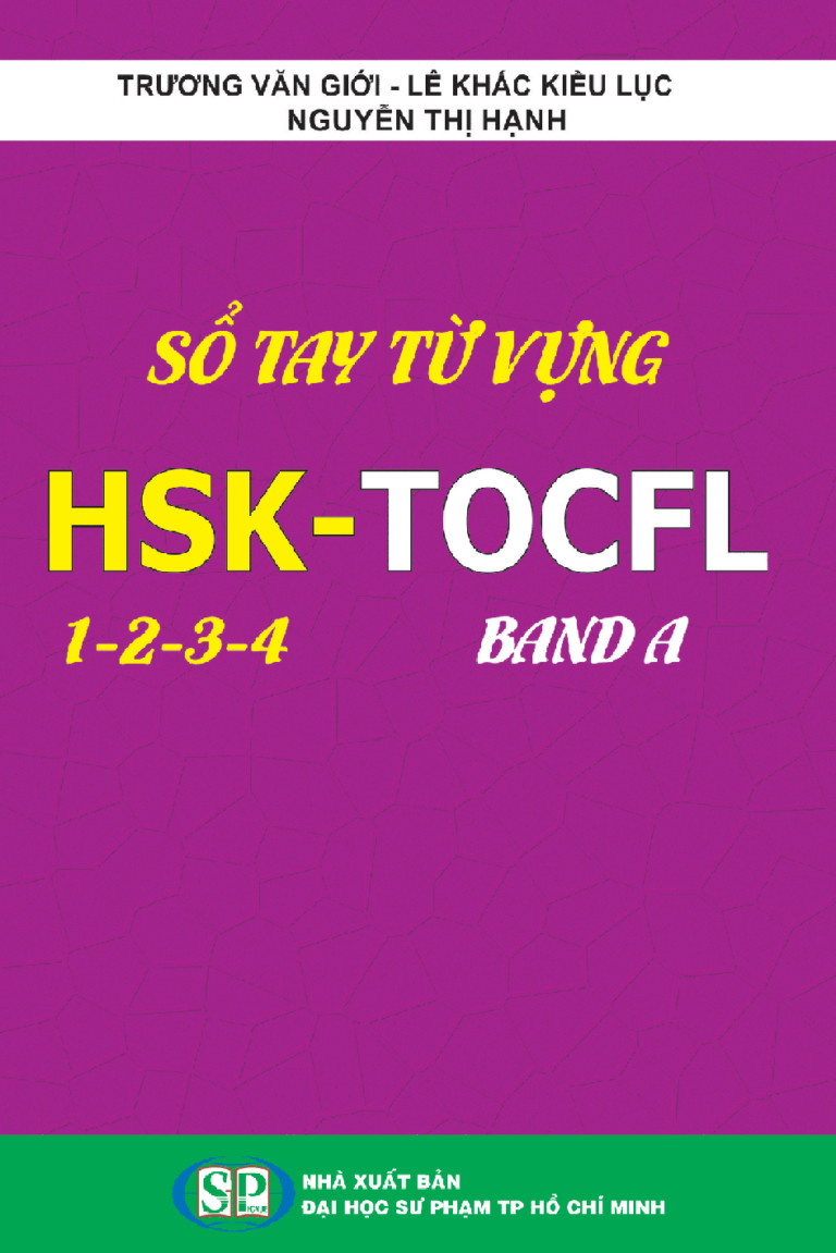 Sách-Combo 2 sách Sổ tay từ vựng HSK1-2-3-4 và TOCFL band A + Siêu trí nhớ 1000 chữ hán Tập 1+ DVD tài liệu