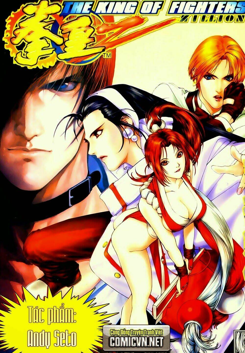 king of fighters zillion chapter 2 1