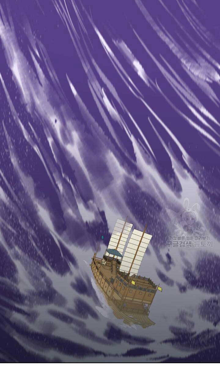 bậc thầy phép thuật ở thế giới võ lâm chapter 19.1 3