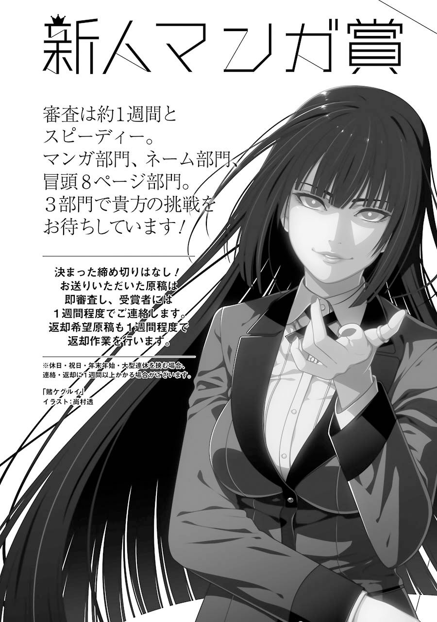 dungeon ni deai wo motomeru no wa machigatte iru darou ka gaiden - sword oratoria chapter 20 53