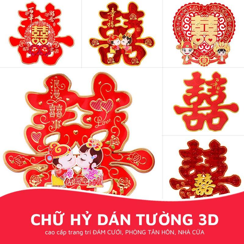 Chữ hỷ 3D trang trí phòng cưới