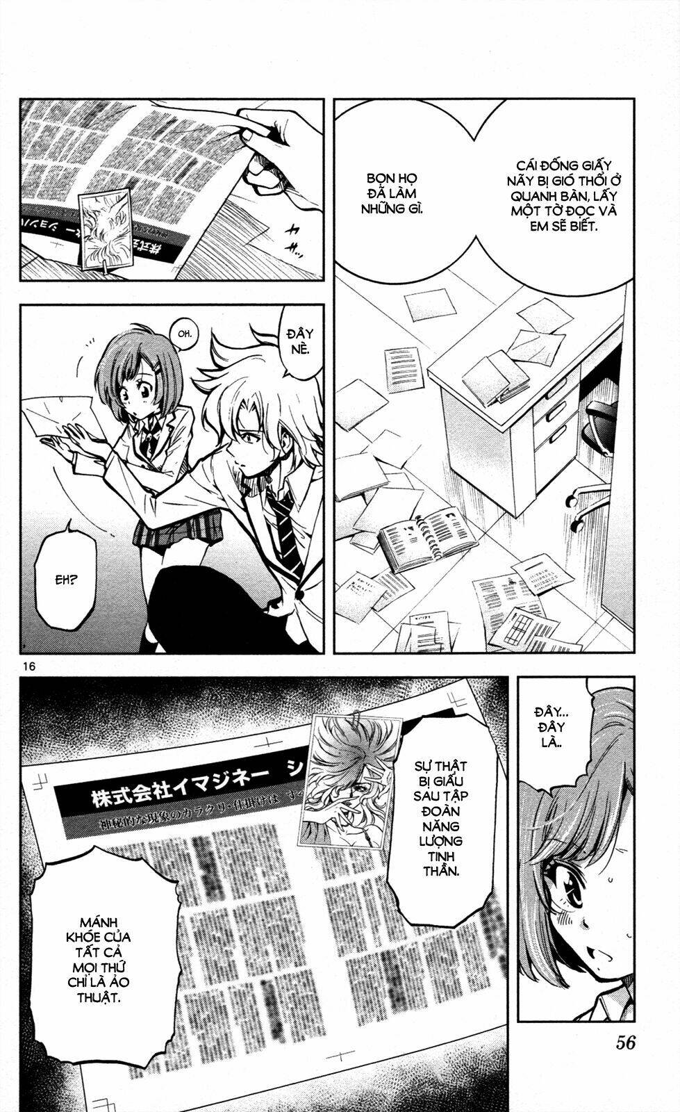 chousuinou kei - makafushigi jiken file chapter 9 17