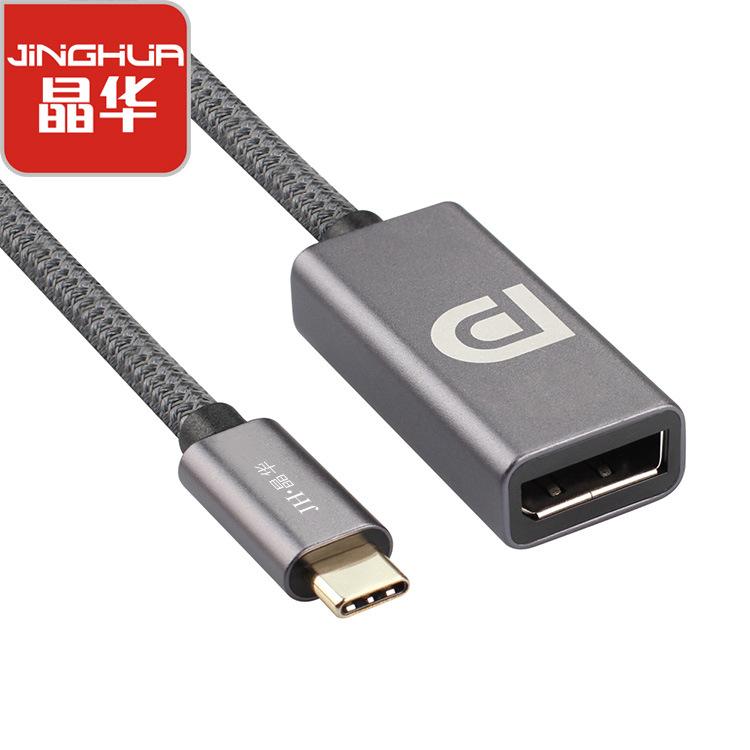 Đảm bảo chất lượng Jinghua LOẠI chuyển dây trạm nối type-c Cáp C sang DP mẹ HD cáp nối dài usb-c sang DP mẹ