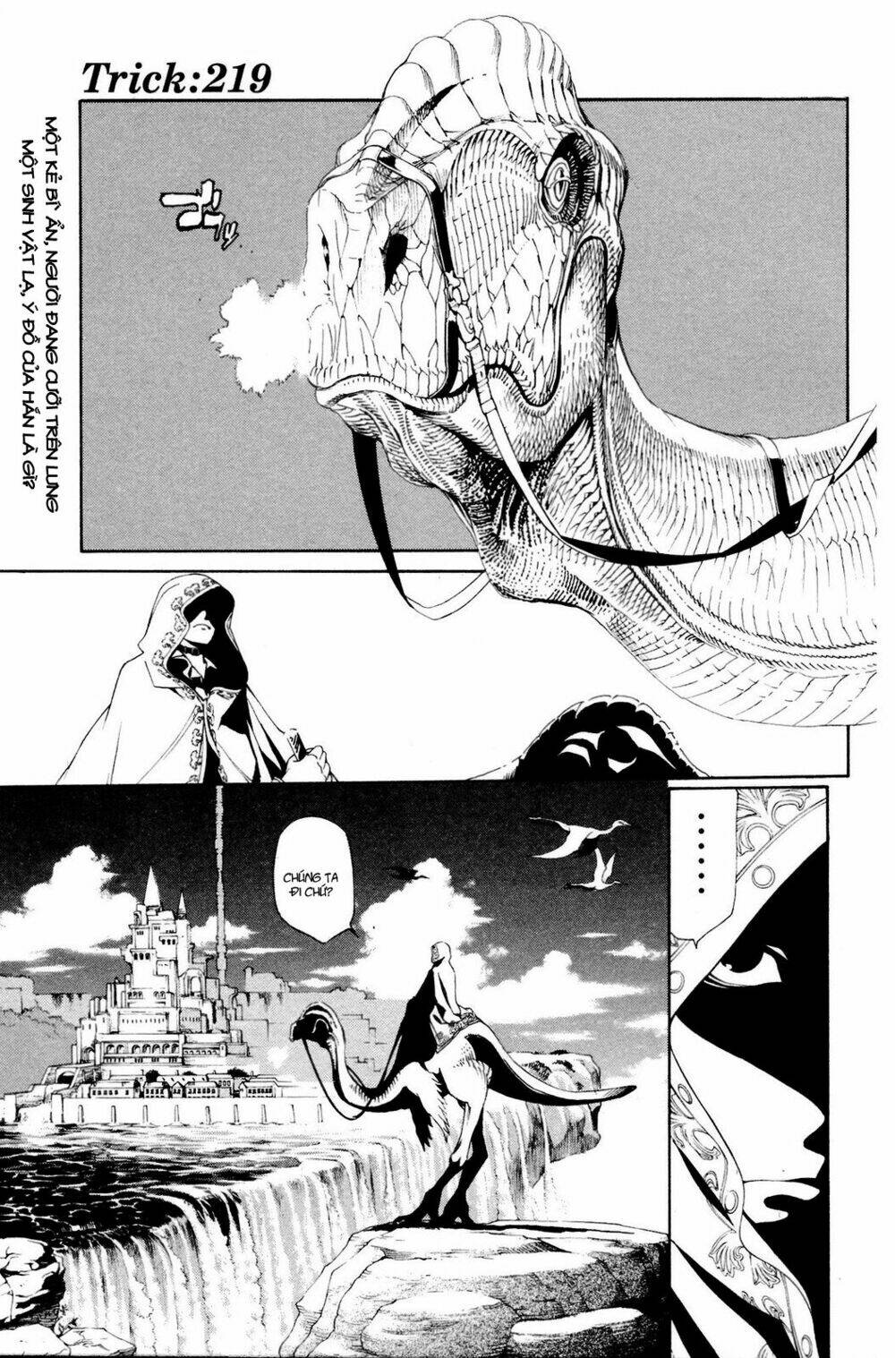 air gear chapter 219 2