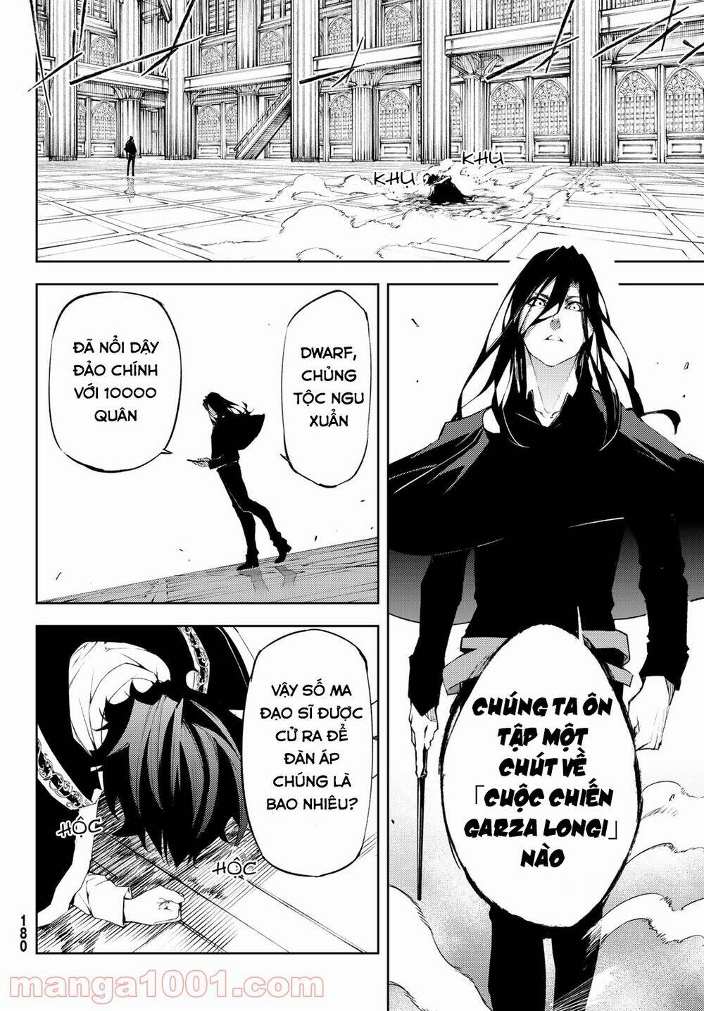 wistoria's wand and sword chapter 2 32