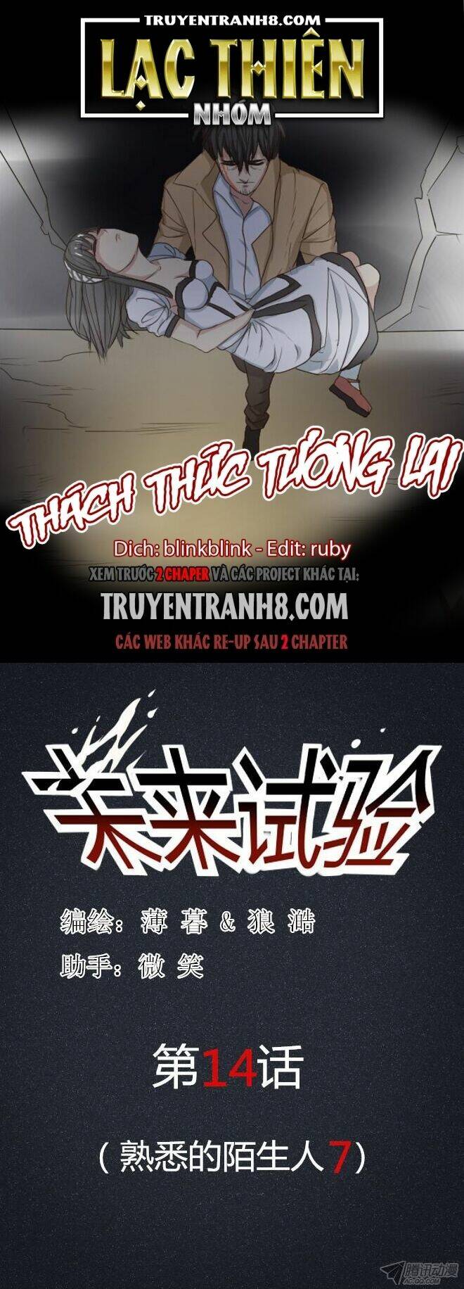 future trial chapter 14 1