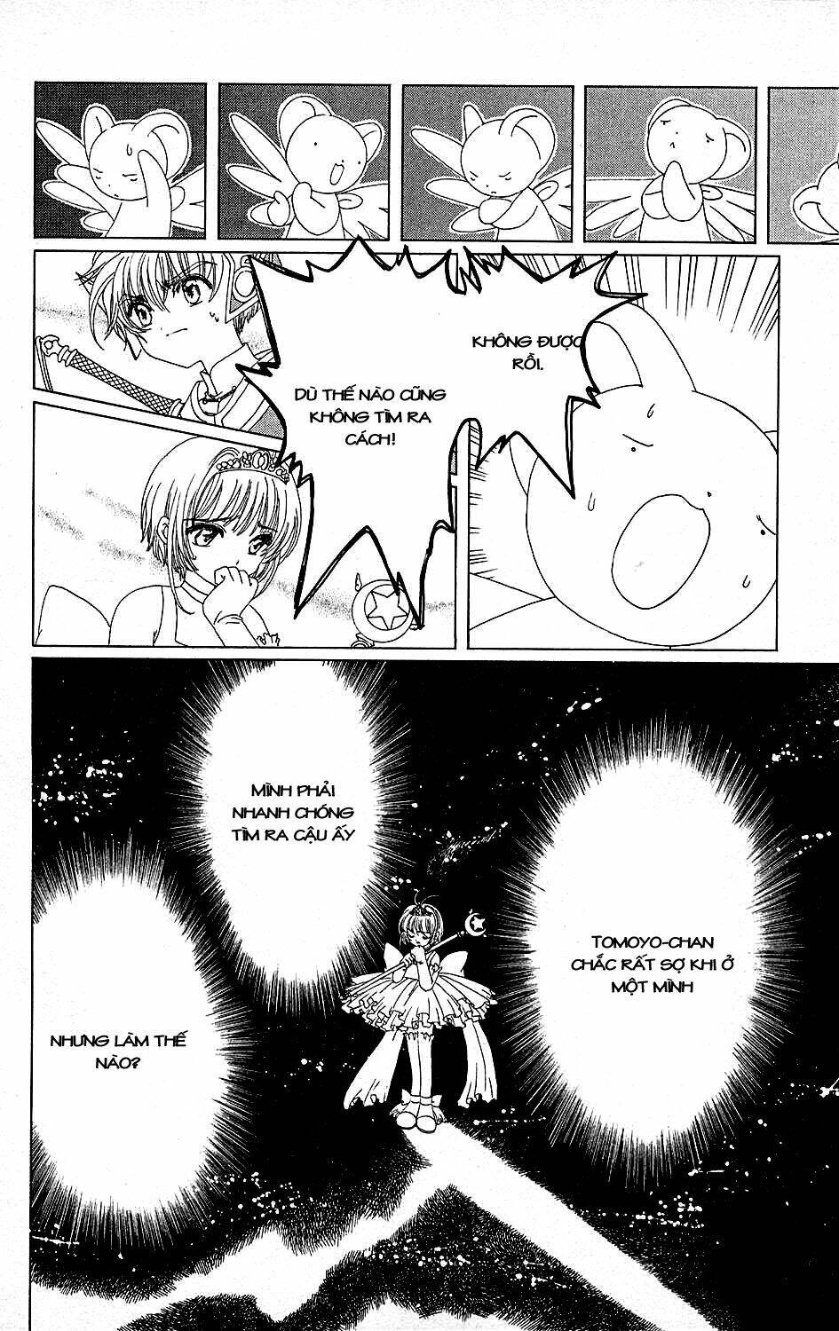 card captor sakura chapter 38 7
