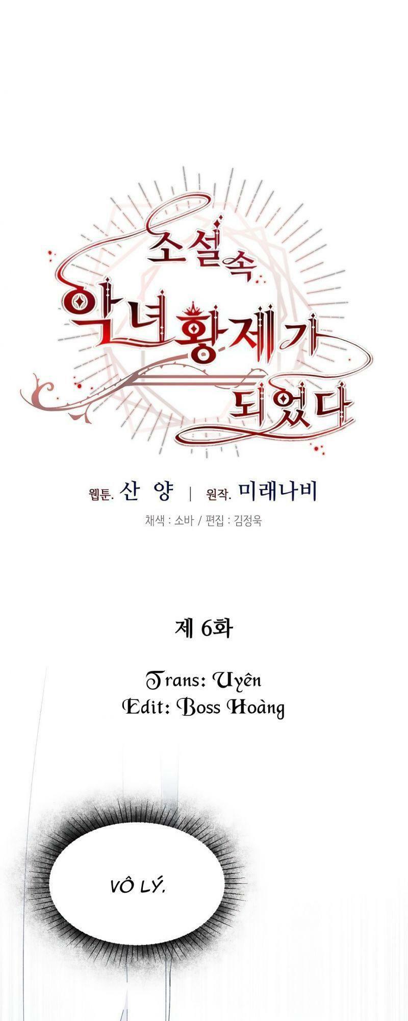 tôi trở thành hoàng đế bạo chúa trong tiểu thuyết chapter 6 1