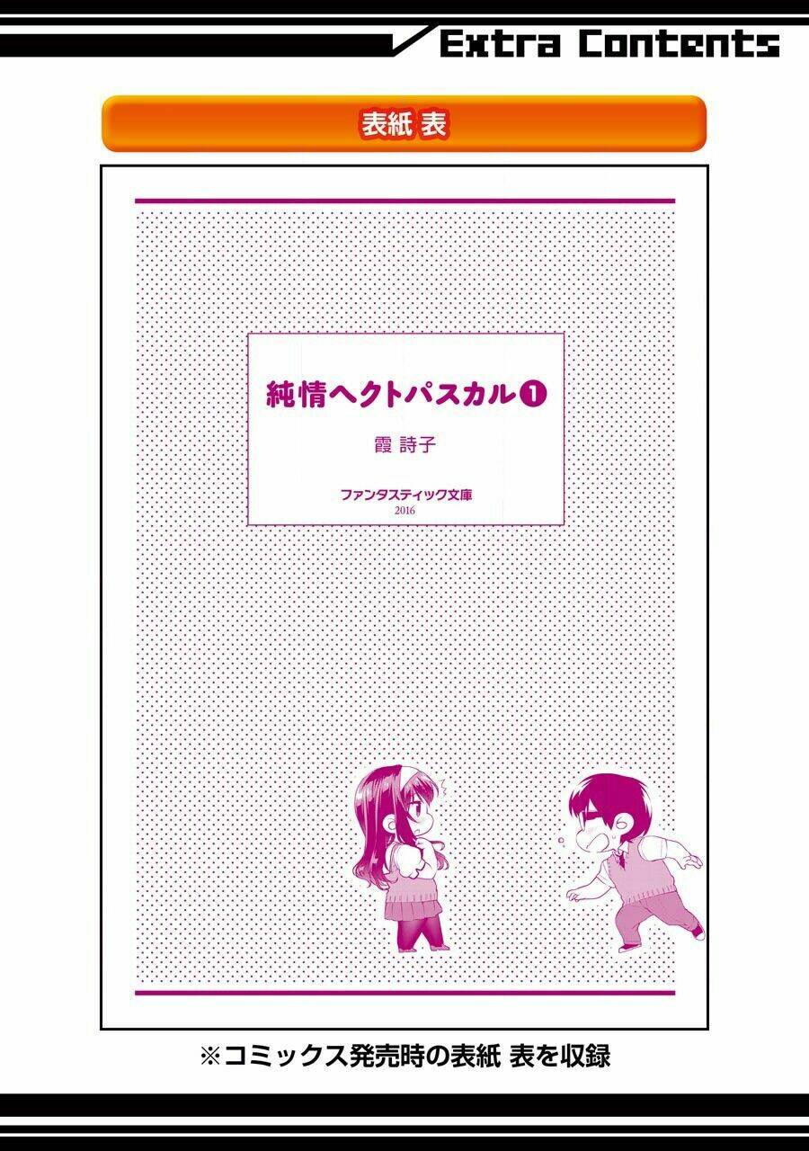 saenai kanojo no sodatekata - koisuru metronome chapter 31.6 21