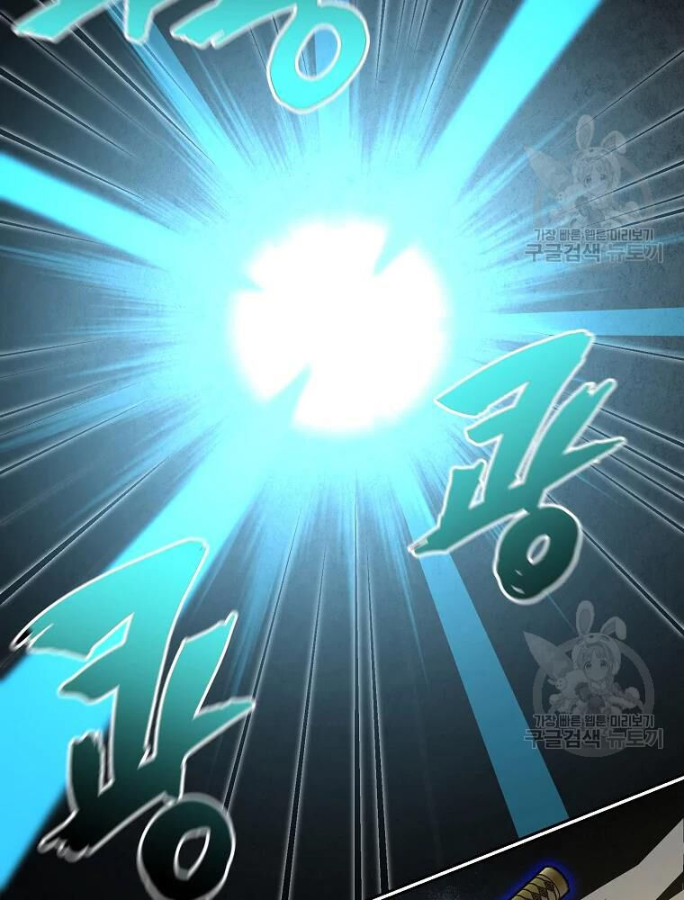 thiếu niên phương sĩ chapter 34 60