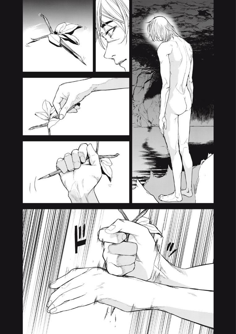 shokuryou jinrui re: starving re:velation chapter 32 20