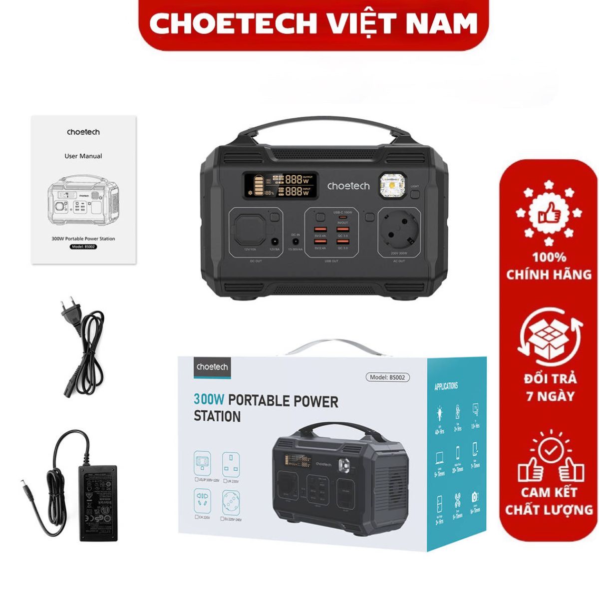 Trạm sạc điện dự phòng di động Choetech BS002-V2 công suất 300w dung lượng 83200mAh (Hàng chính hãng)