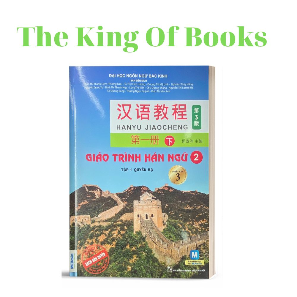 Giáo Trình Hán Ngữ 2 tập 1 Quyển hạ phiên bản 3 - 2022