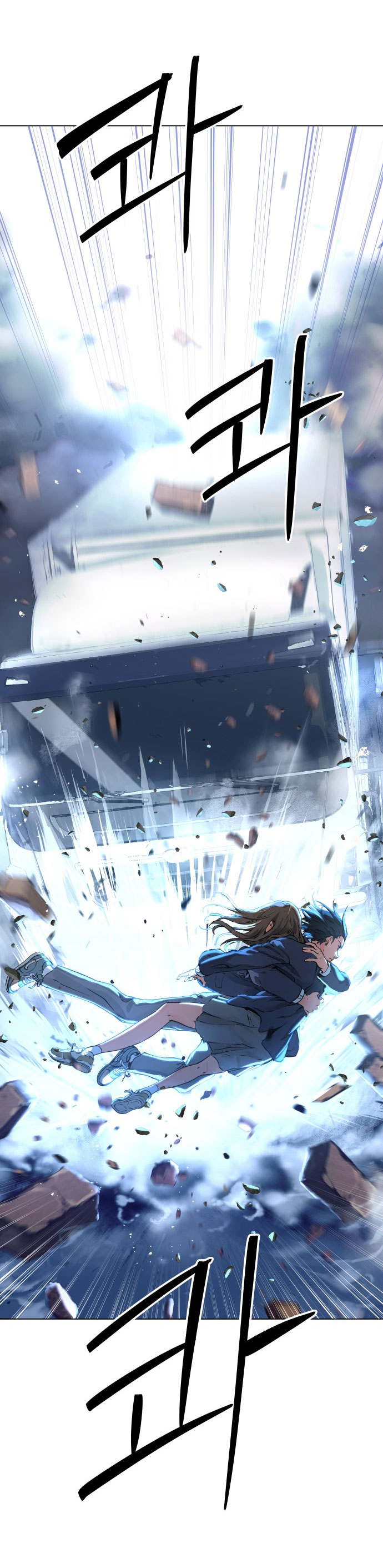 oh dangun chapter 3.1 6