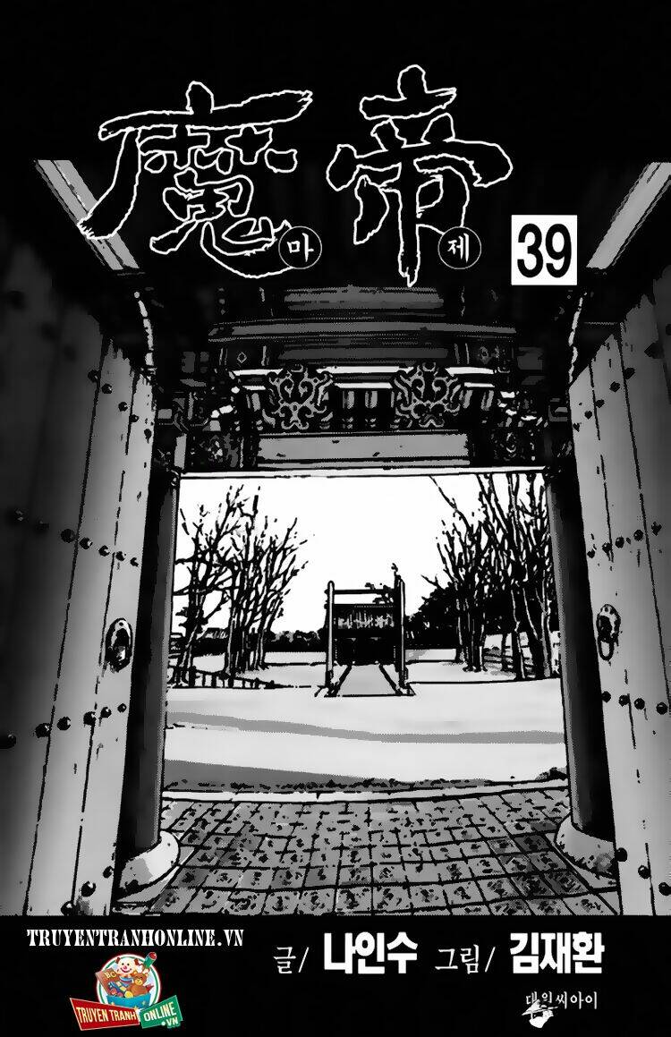 diêm đế ii chapter 39.1 2