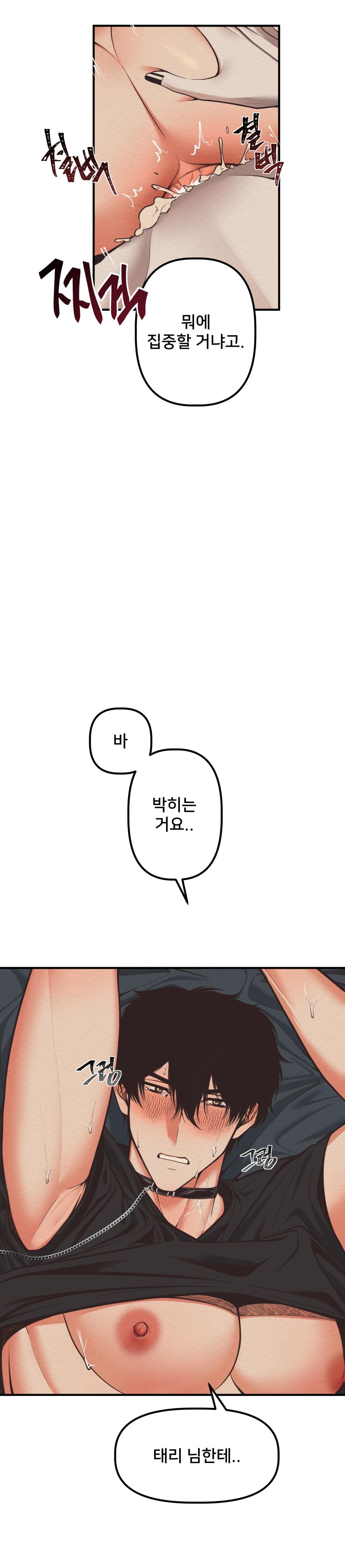 devil on top chapter 10 15